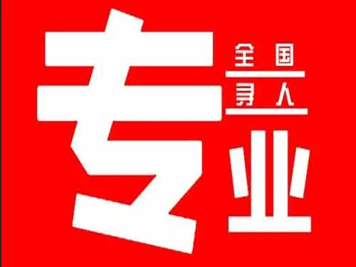 瓜州侦探调查如何找到可靠的调查公司